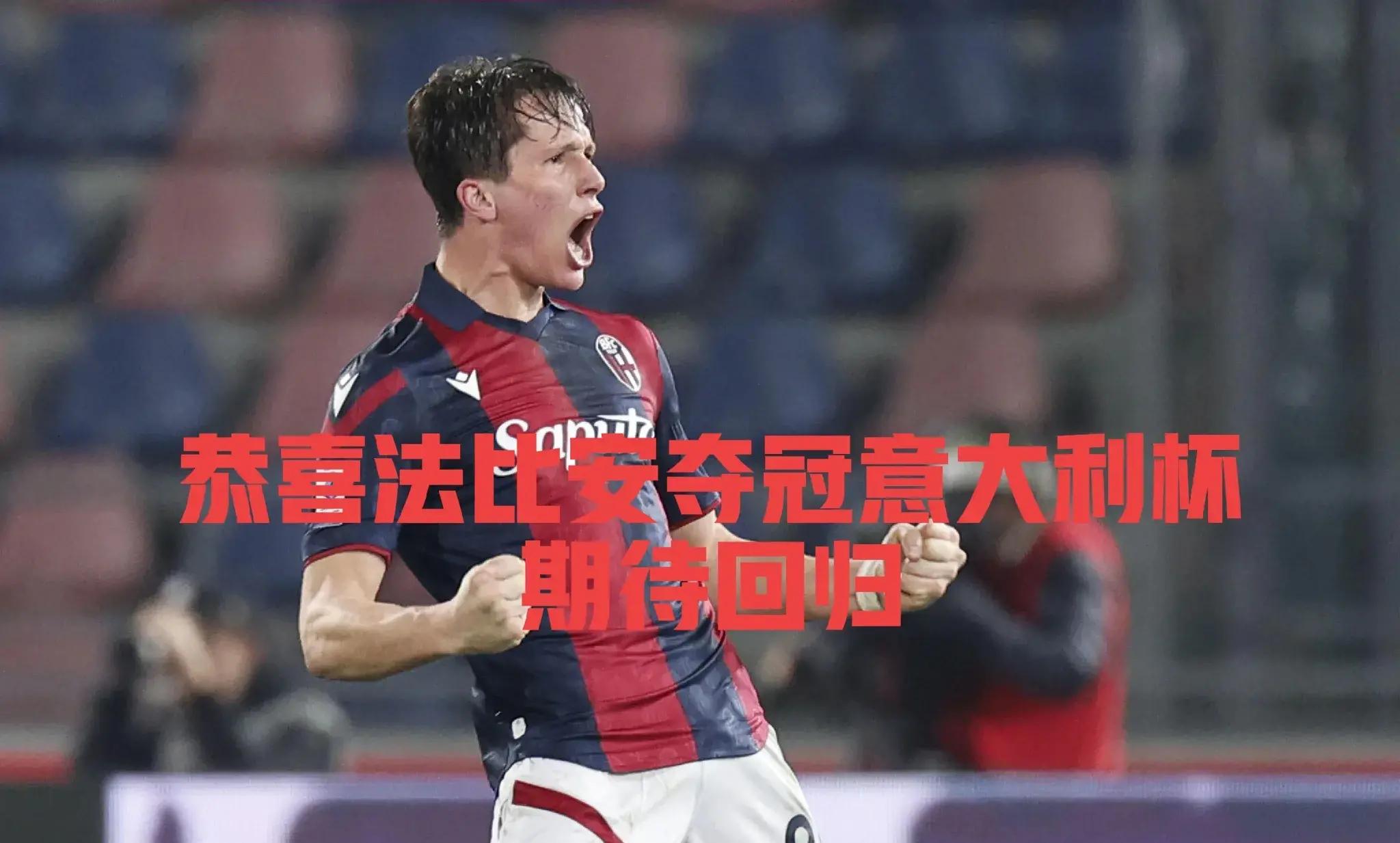 尼马接受手术治疗后成功复出，法甲巴黎圣日耳曼提前锁定冠军的可能性增大的简单介绍