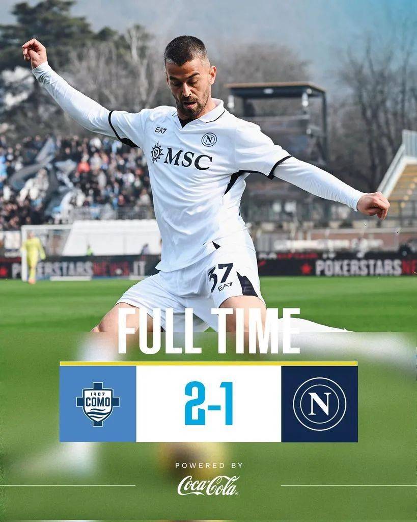 那不勒斯主场告负,实力暴露问题的简单介绍 那不勒斯主场告负,实力暴露问题的简单介绍