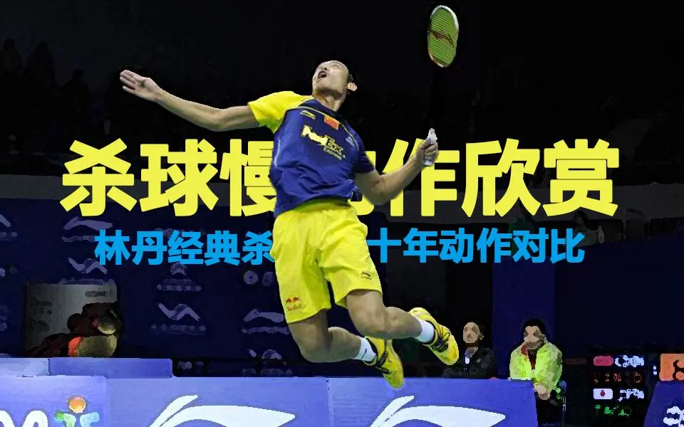 关于泰国羽毛球队强势印尼羽毛球队,林丹完成帽子戏法的信息 关于泰国羽毛球队强势印尼羽毛球队,林丹完成帽子戏法的信息