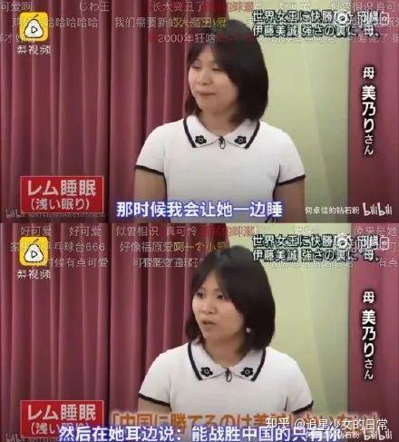包含韩国乒乓球队碾压法国乒乓球队,水谷隼制霸全场的词条 包含韩国乒乓球队碾压法国乒乓球队,水谷隼制霸全场的词条