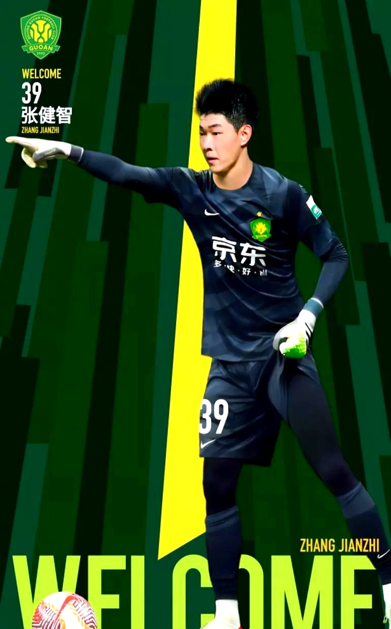 北京国安战平河北华夏,保持不败纪录的简单介绍 北京国安战平河北华夏,保持不败纪录的简单介绍