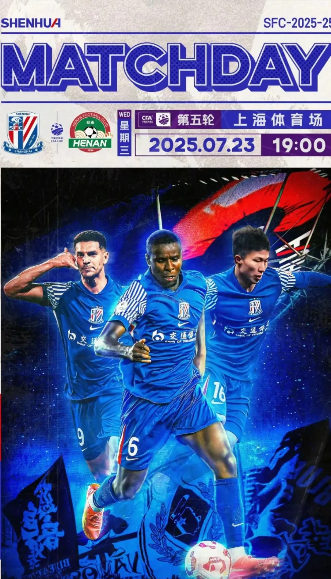 包含武汉卓尔主场战胜申花,实现保级突破的词条 包含武汉卓尔主场战胜申花,实现保级突破的词条