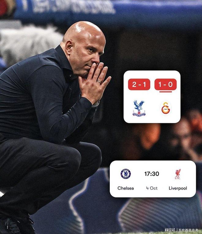 皇马惨败拜仁,欧冠半决赛梦碎 皇马惨败拜仁,欧冠半决赛梦碎