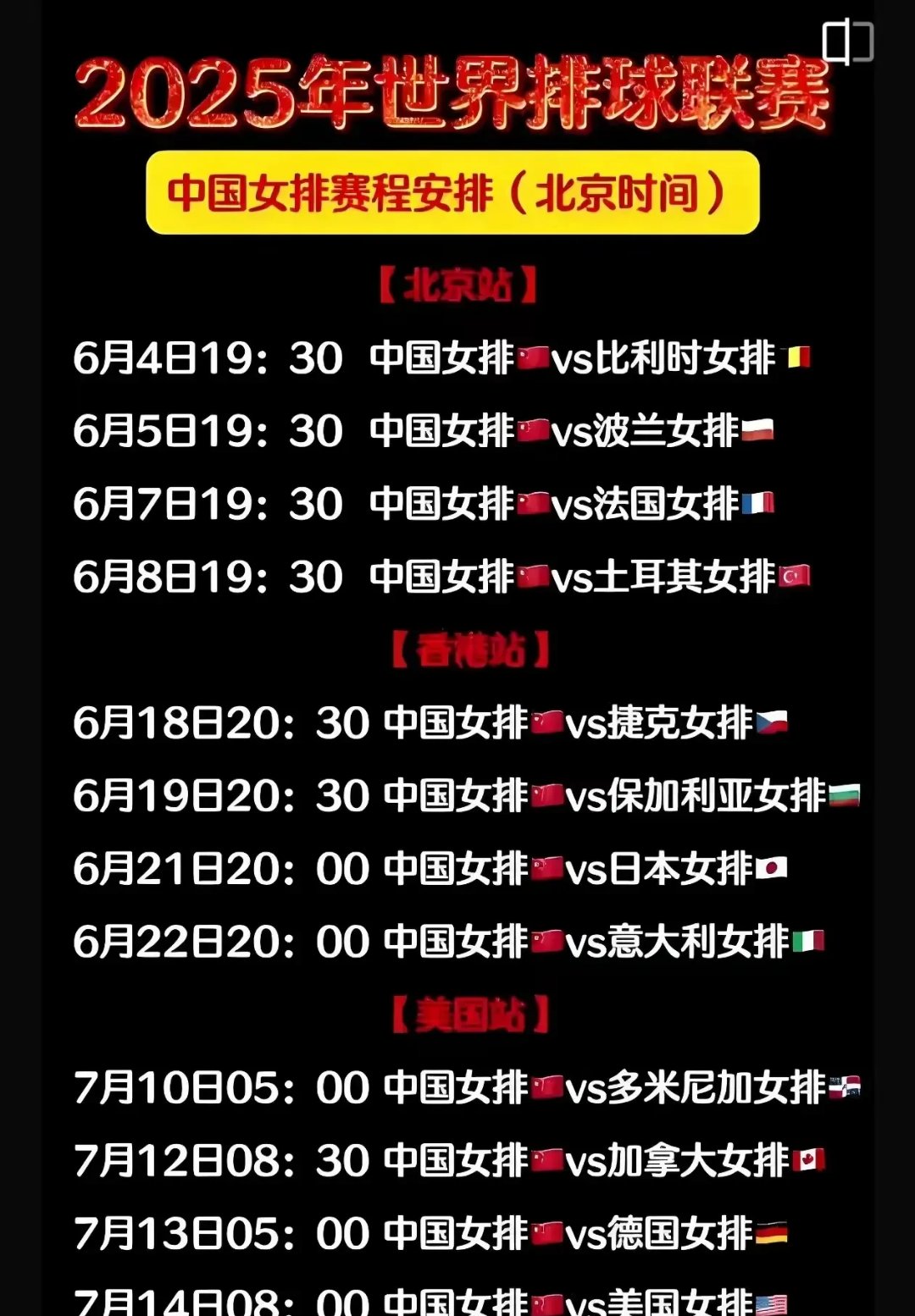 开云体育直播-比拼不断升级，球队阵容全面提升的简单介绍