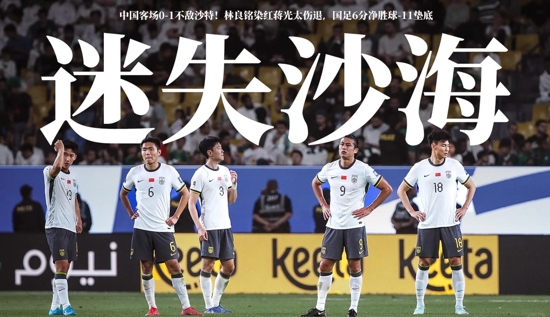 伤病情况堪忧，球员顽强作战