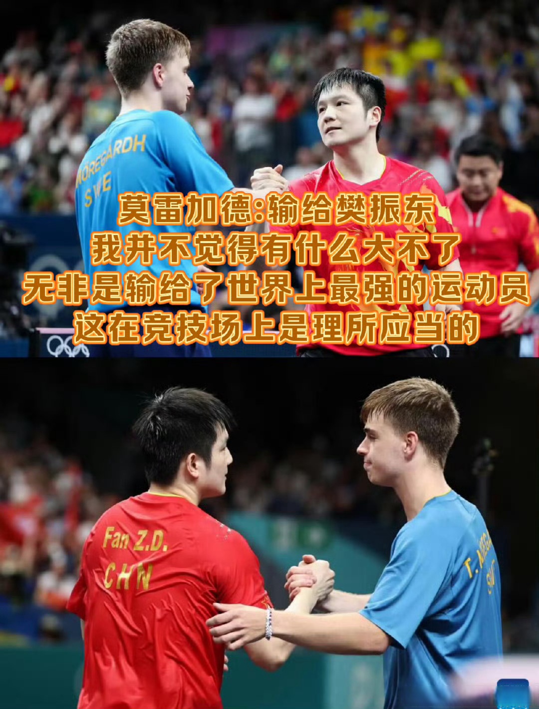 开云体育-包含毫不松懈的团队合作，球队霸气获胜的词条