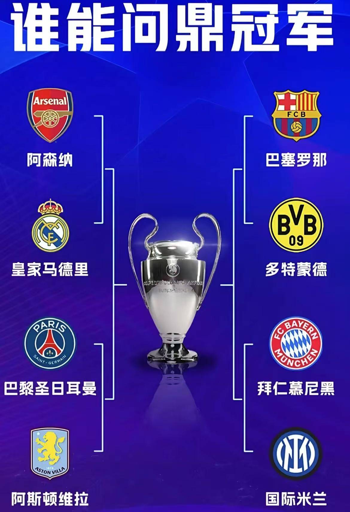 欧预赛第一阶段收官，哪支球队晋级前景看好？的简单介绍