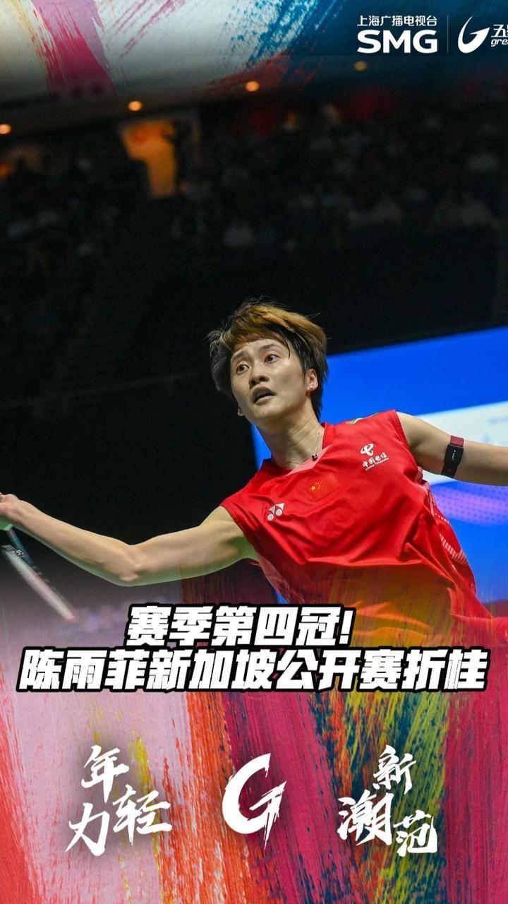 包含印度队力克韩国队，陈雨菲高光表现的词条