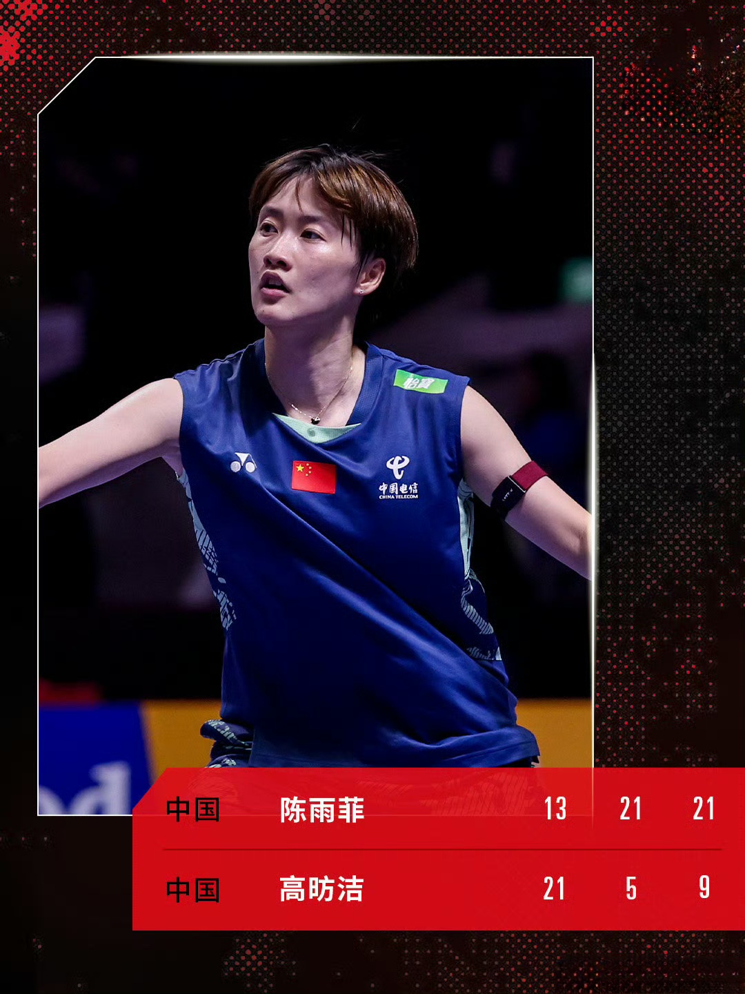 开云体育app-包含马来西亚队翻盘印度队，陈雨菲统治全场的词条