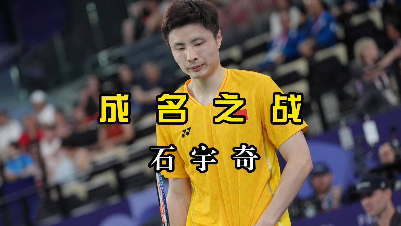 日本队碾压德国队,石宇奇惊艳四座的简单介绍 日本队碾压德国队,石宇奇惊艳四座的简单介绍